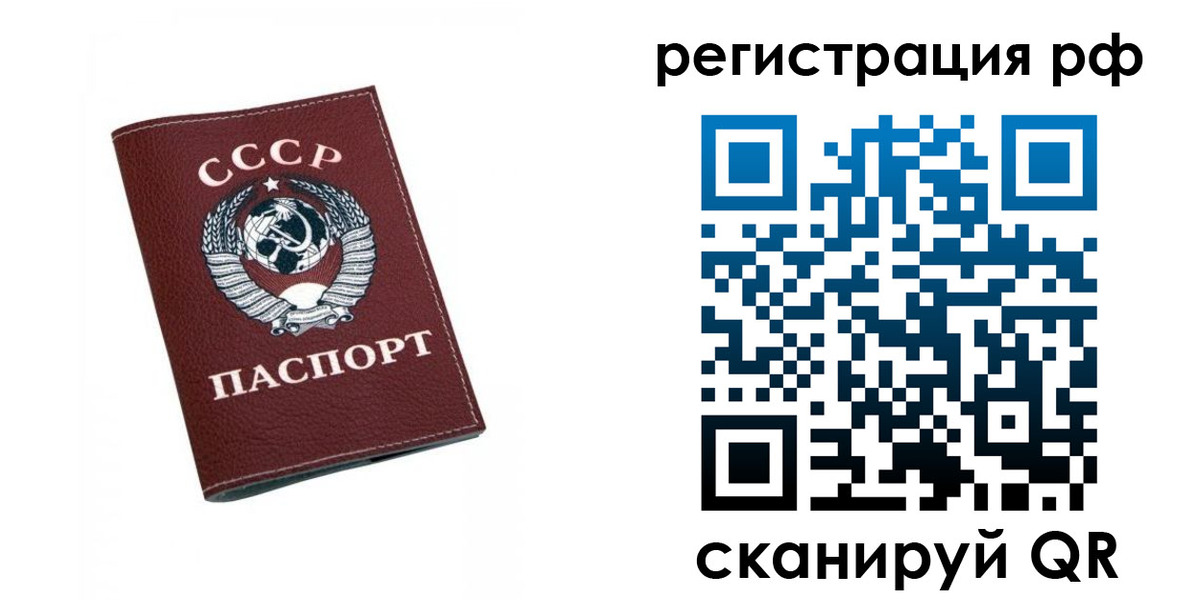 прописка штамп в Новоалександровске