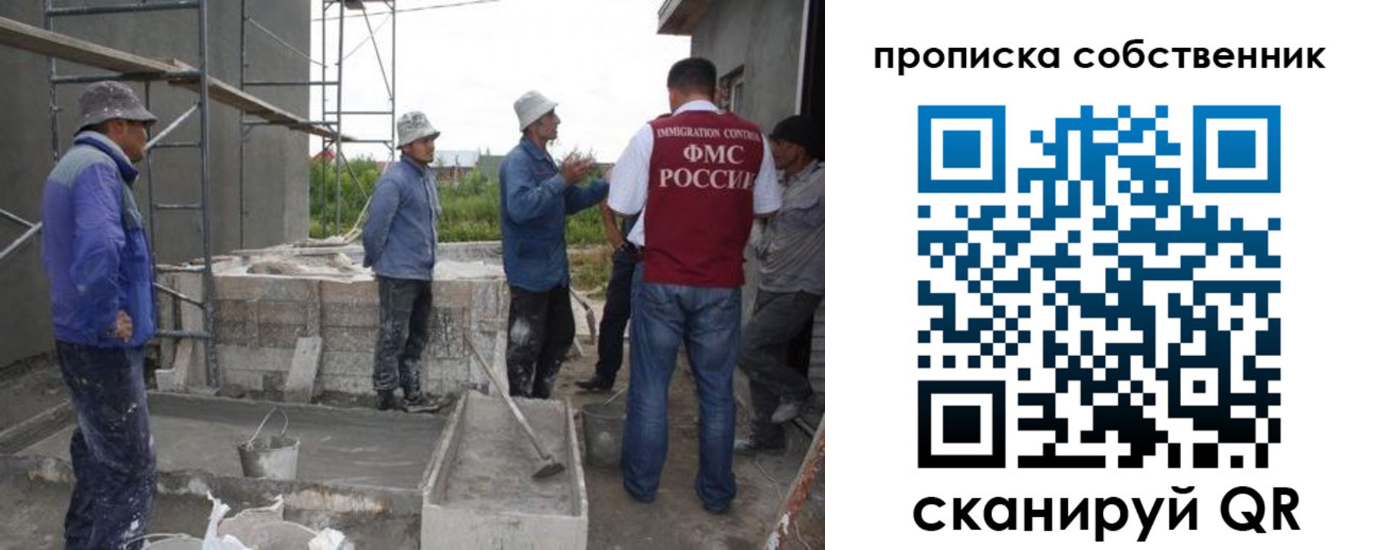 временная регистрация законно в Новоалександровске
