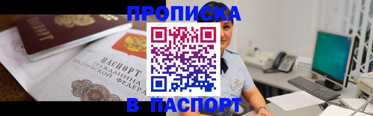 регистрация для дет. сада в Новоалександровске